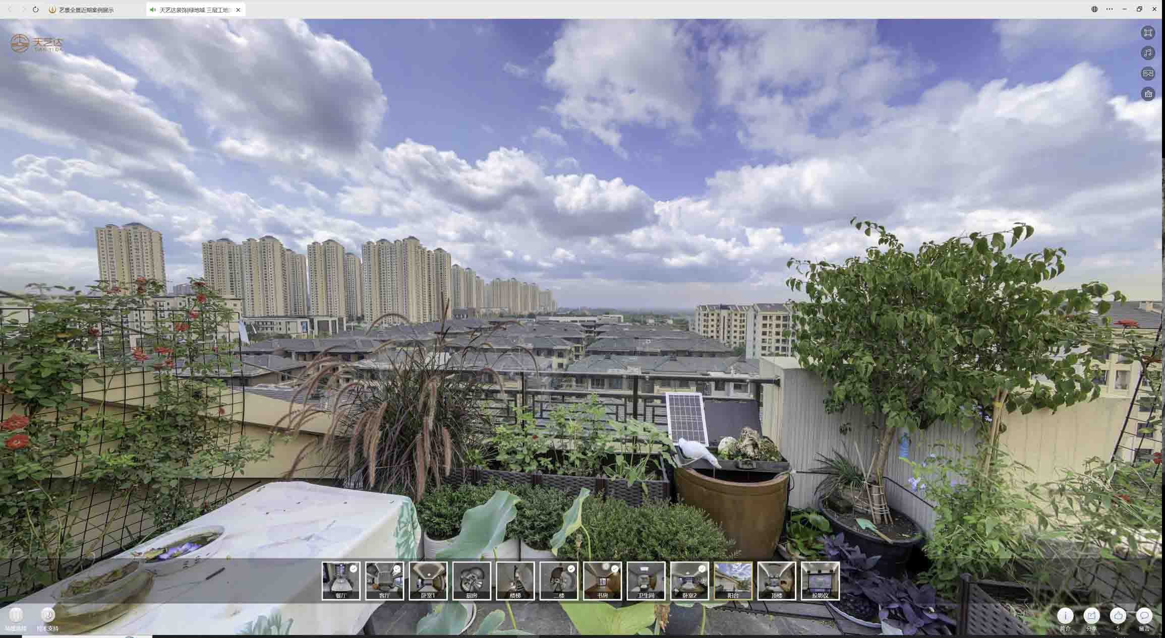 徐汇喻德江陶瓷馆